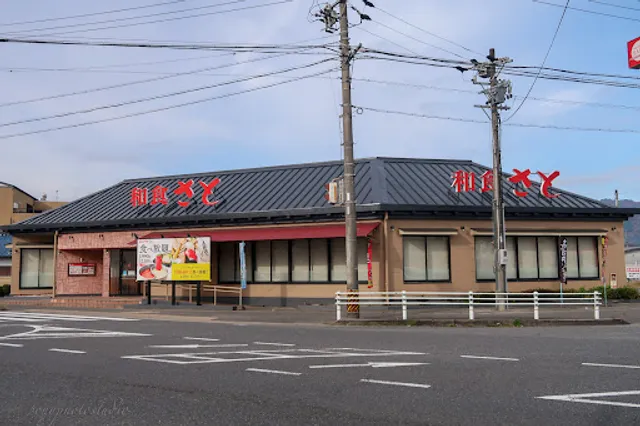 Washoku Sato Uenohakuho Branch