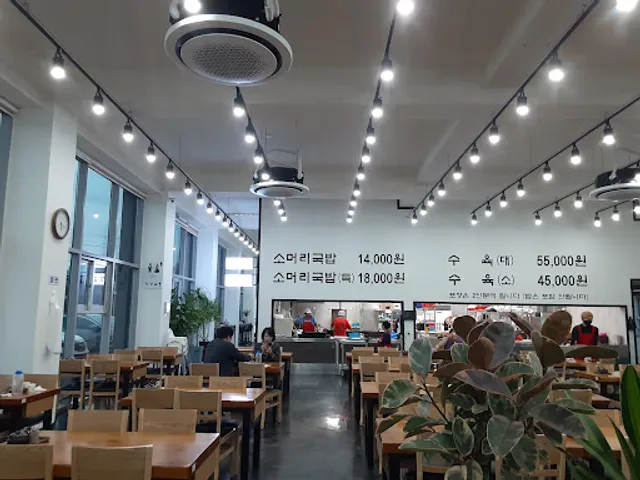 최미자 소머리국밥 1관