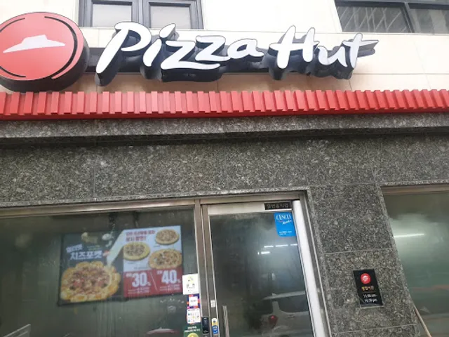 Pizza Hut Samseong Jungang