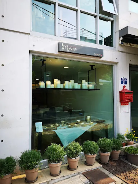 놋그릇가지런히