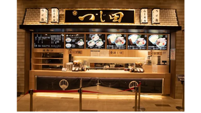 Tsujita LaLaport Shonanhiratsuka