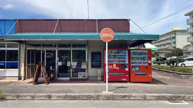 bird coffee (バードコーヒー)