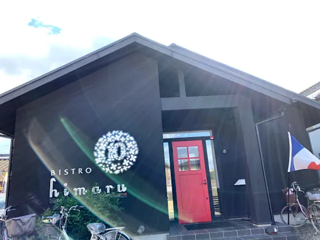 bistro himaru