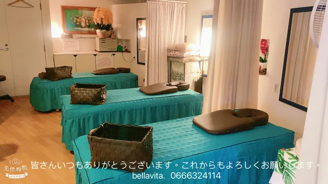 リラクゼーション Bella Vita ベラビタ