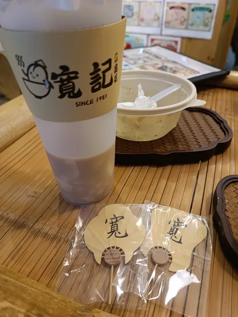 Funkeitofu 寬記豆腐花-氹仔分店