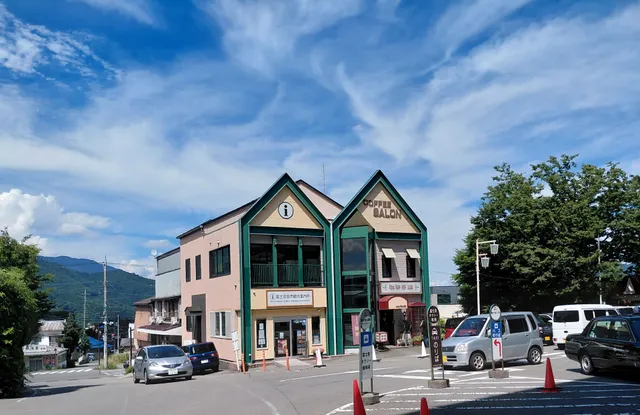 Fujiyoshidashi Information Centre