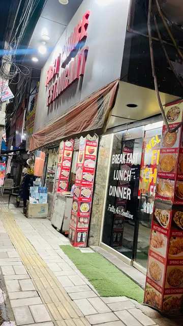 First Choice Restaurant