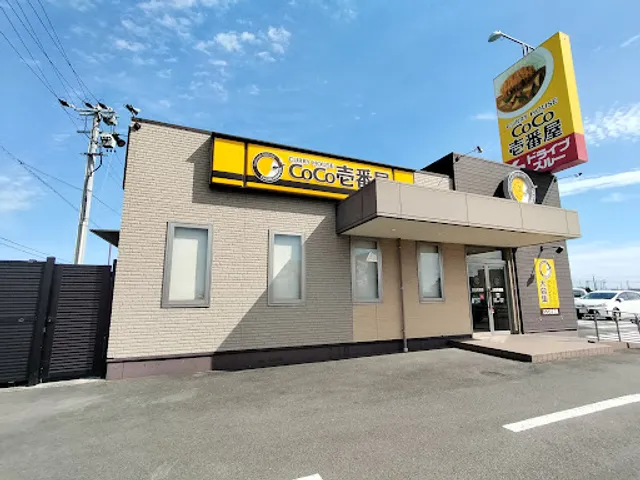 CoCo Ichibanya
