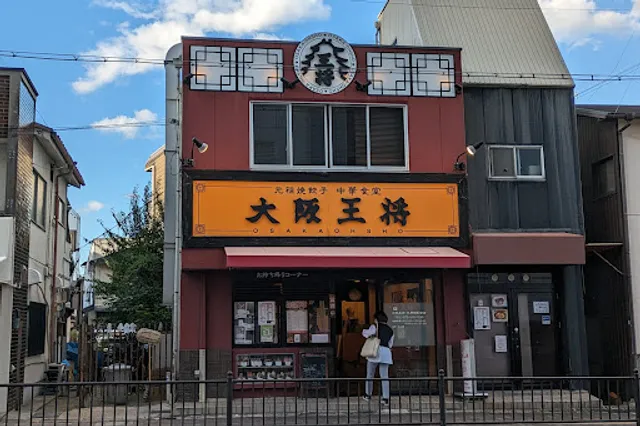 Osakaosho Kitanodaekimaeten