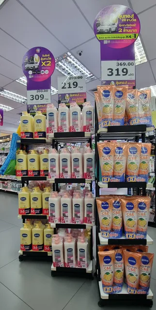 WATSONS LOTUS'S SUKUMVIT 50