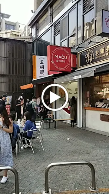 Gongguan Night Market