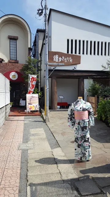 鎌倉きもの小町