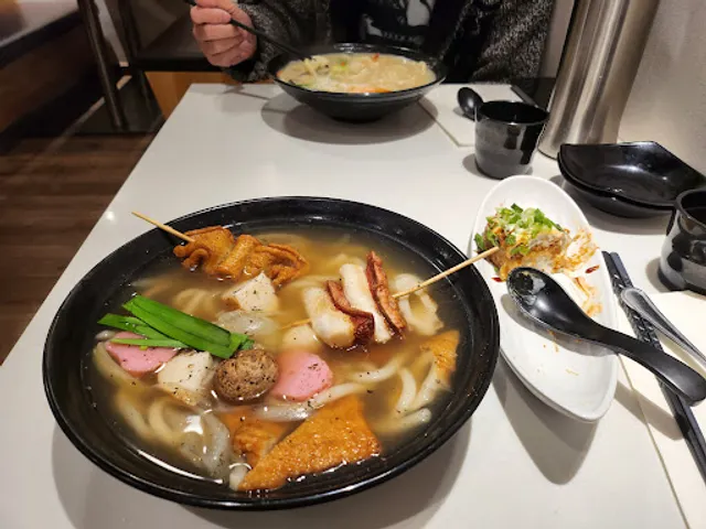 Mikaku Udon Bar