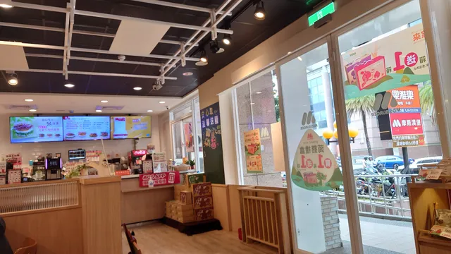 Mos Burger (Tainan Ximen)