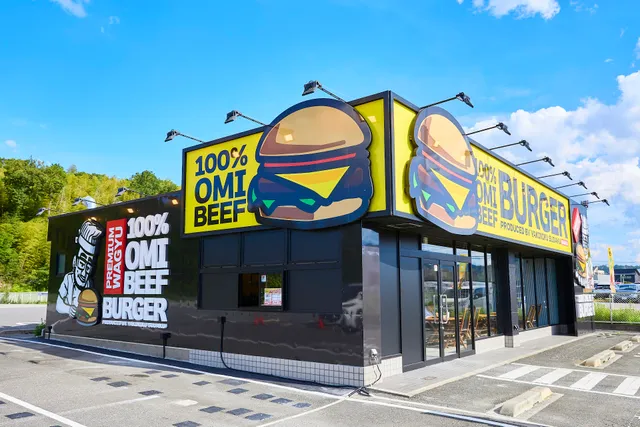 近江牛バーガー SUDAKU