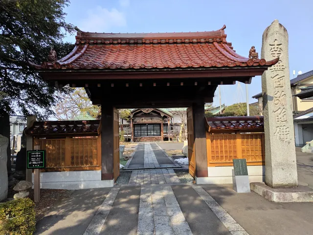 Daisenji Temple