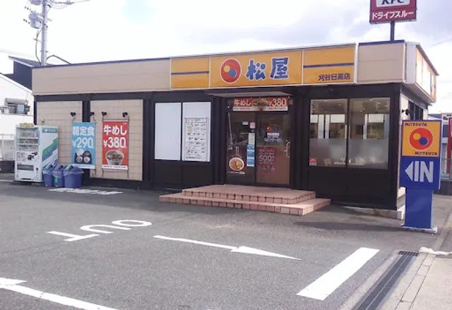 Matsuya Kariya Hidaka