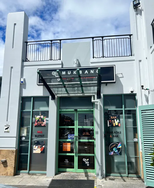 MukBang Korean BBQ Buffet & Karaoke