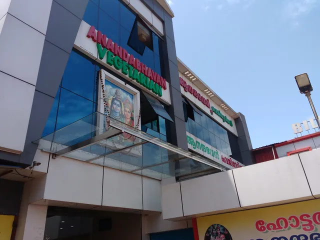 Hotel Ananda Bhavan