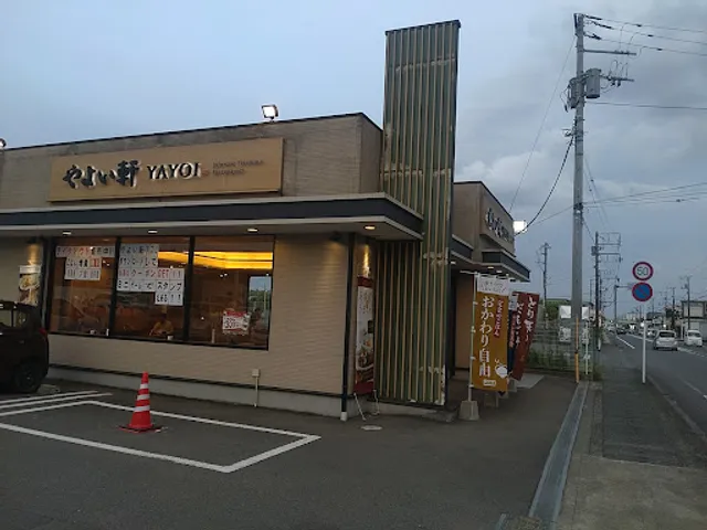 Yayoiken Ashigara Oimachi