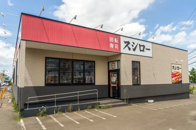 Sushiro Toyohira Nishioka Shop