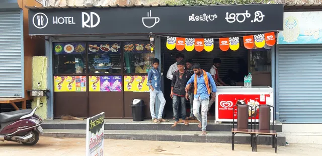 Hotel RD (ಹೊಟೇಲ್ ಆರ್.ಡಿ)
