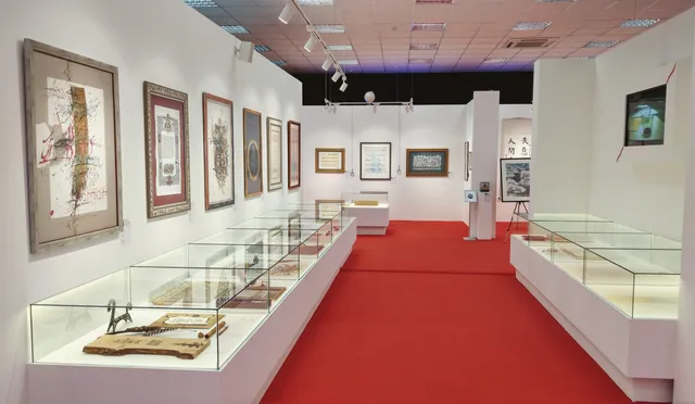 Contemporary Museum of Calligraphy