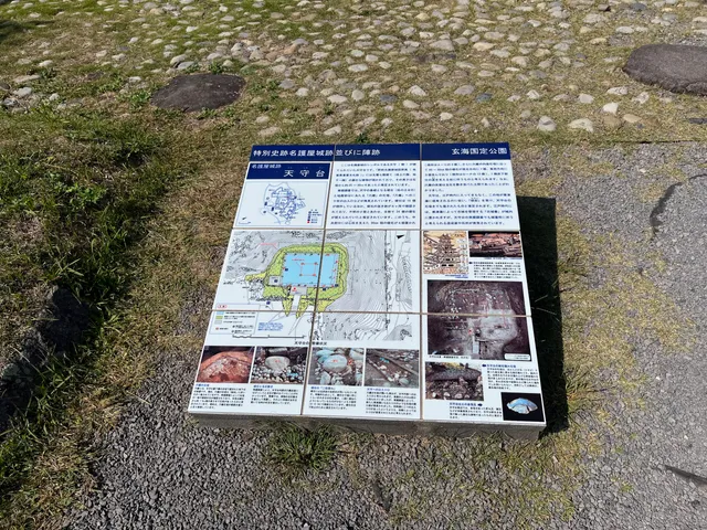 Site of Nagoya Castle Tenshu (Main Tower)