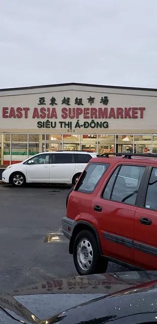 East Asia Supermarket