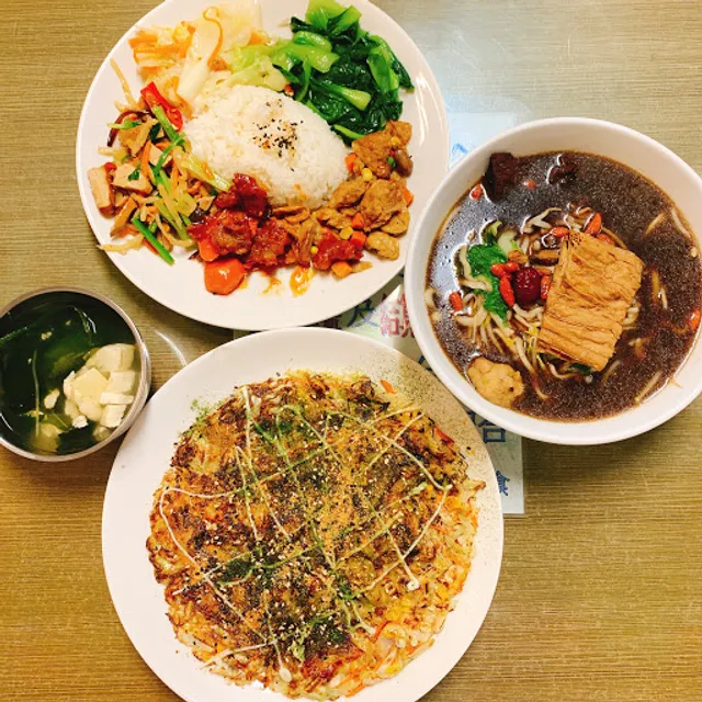 十方素食(五義街)