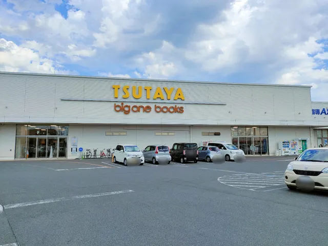 TSUTAYA 宇都宮南店