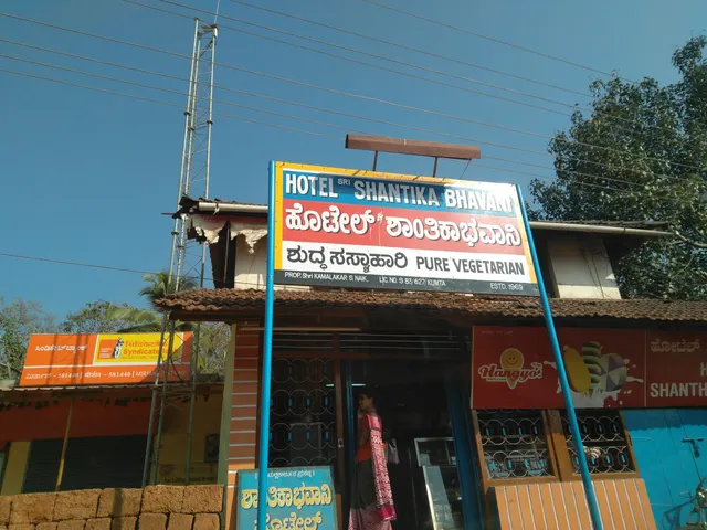 Shantikabhavani Hotel