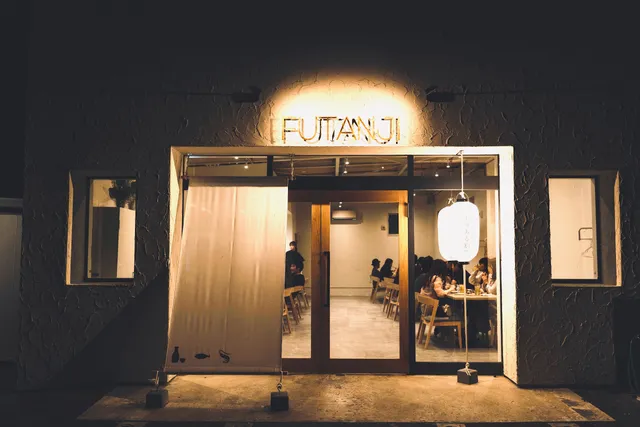 カジュアル割烹 フタンジ