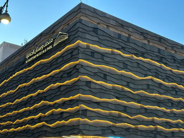 AS SAFIYYAH MUSEUM & PARK