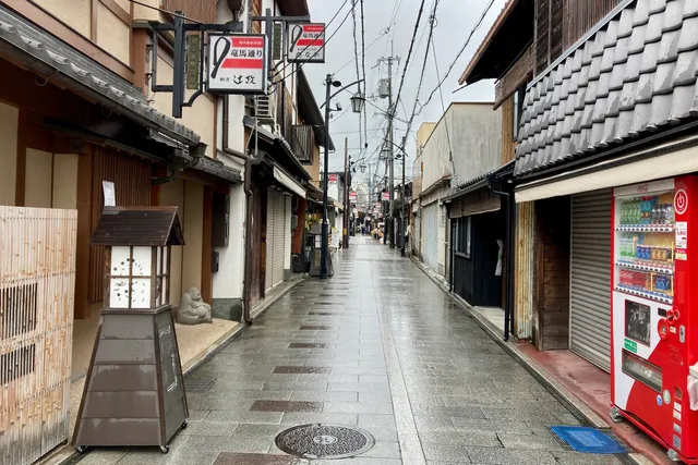 Ryoma Street Shopping District