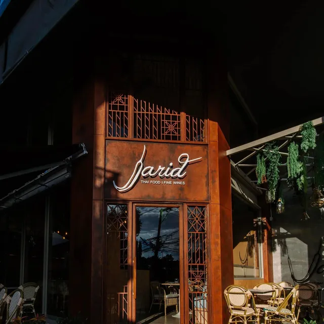Jarid Thai Food | Fine Wines