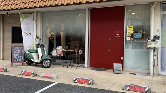Café LANKUN