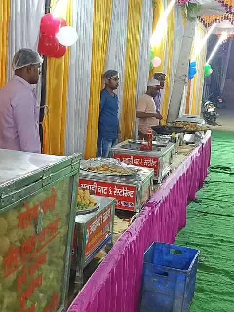 Anari Chat & Restaurant