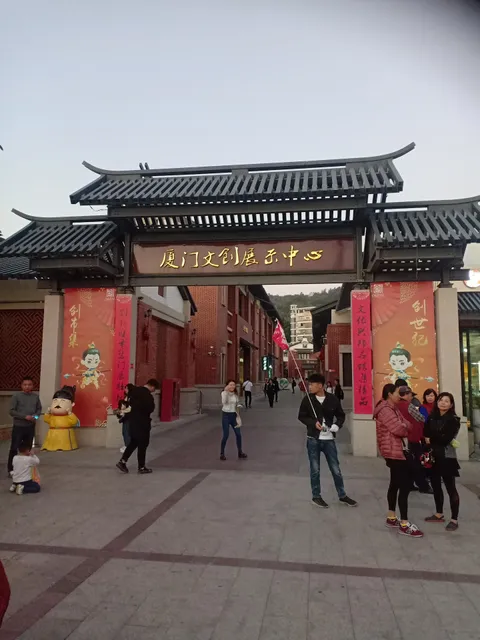 Xiamen Taiwan Folk Village