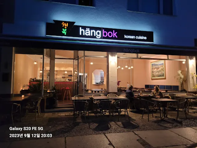 hängbok restaurant