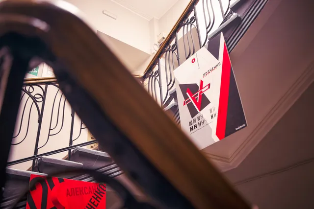 «Центр современного искусства «Артэтаж»