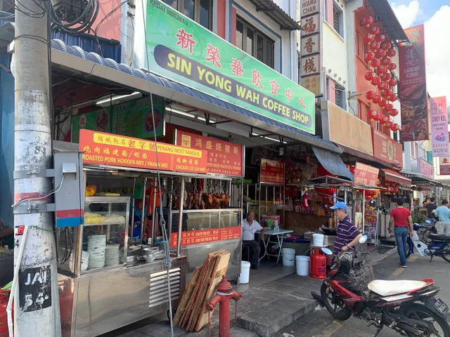 Penang Air Itam Laksa