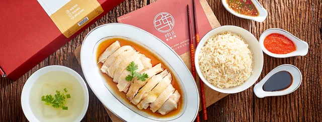 FEI JI Chicken Rice (เฟ๋ยจี ข้าวมันไก่สไตล์สิงคโปร์)