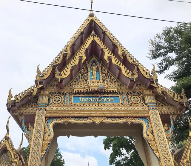 Wat Khlong Nam Ched