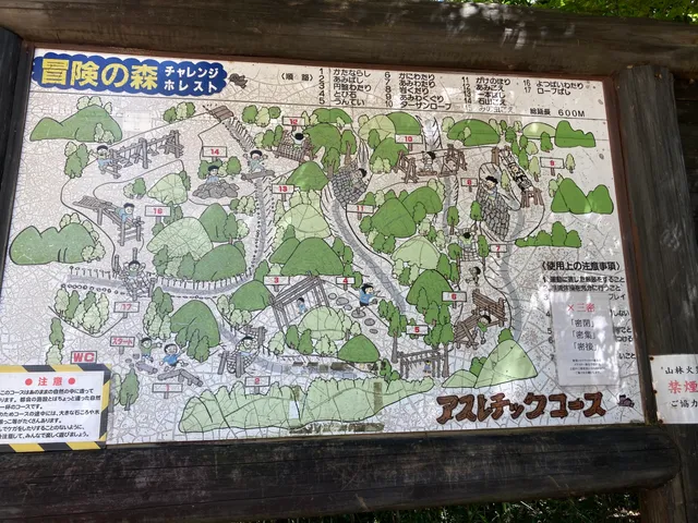 ミエケンミンノモリ