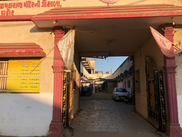 Bojanalaya Vishramgruh, Dakor