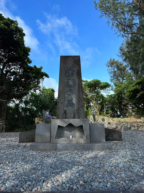 Yamagawa Memorial Tower
