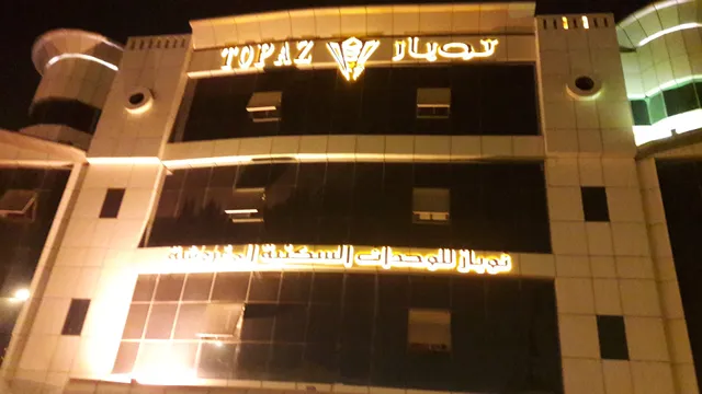 Topaz Hotel Suites