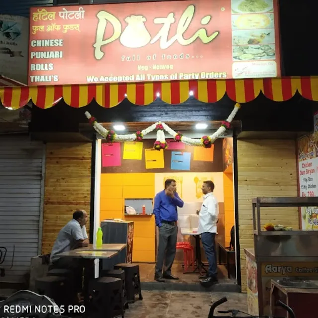 The Potli