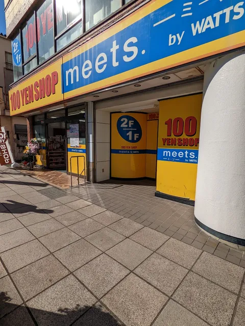 ワッツ 三島広小路店